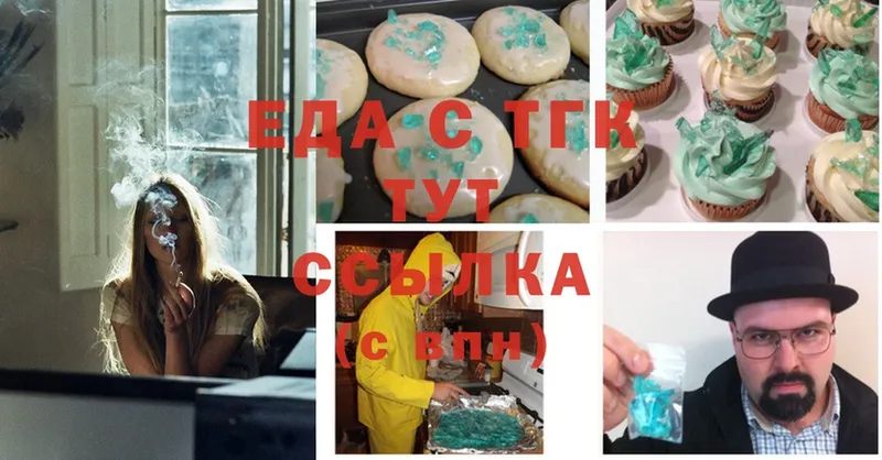 Canna-Cookies марихуана  Верея 