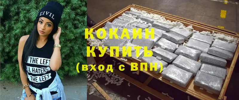 Cocaine Колумбийский Верея