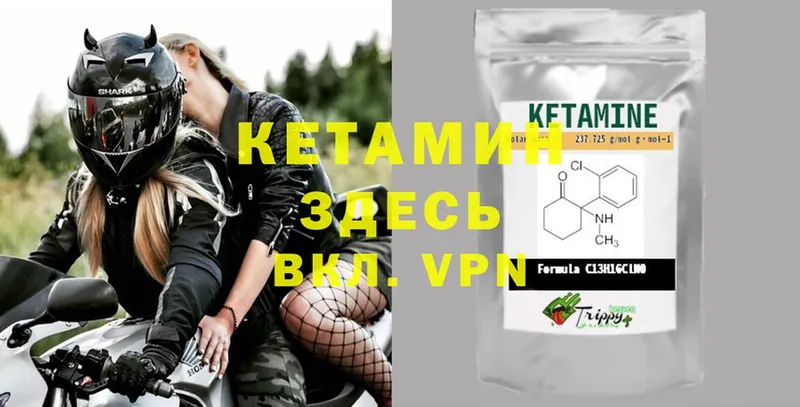 купить наркоту  Верея  Кетамин ketamine 